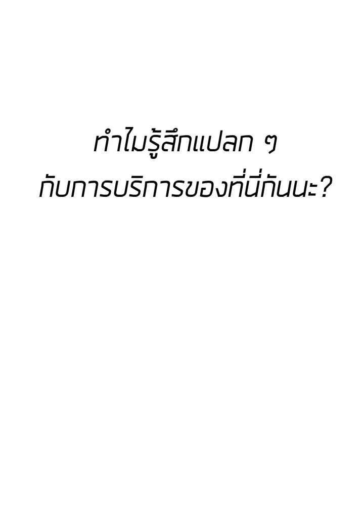 เนเธเธฃเนเธเธเธฃเธฐเธเธ 10 017