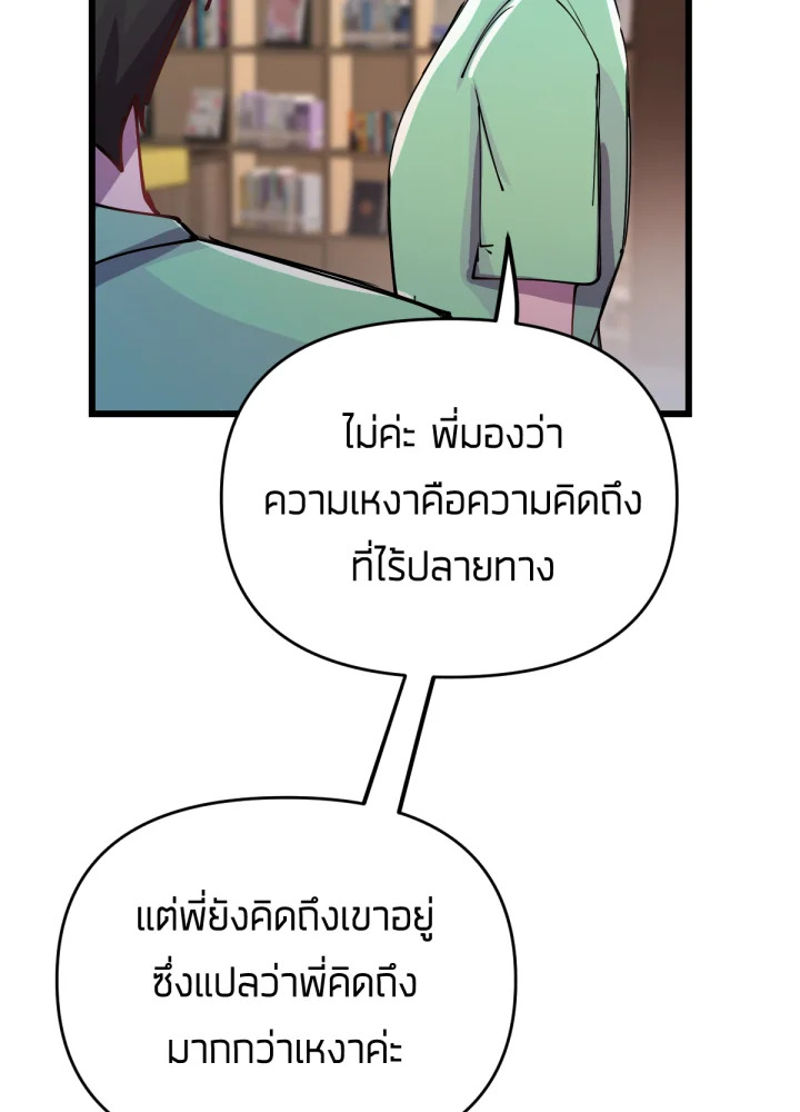 เนเธเธฃเนเธเธเธฃเธฐเธเธ 13 133