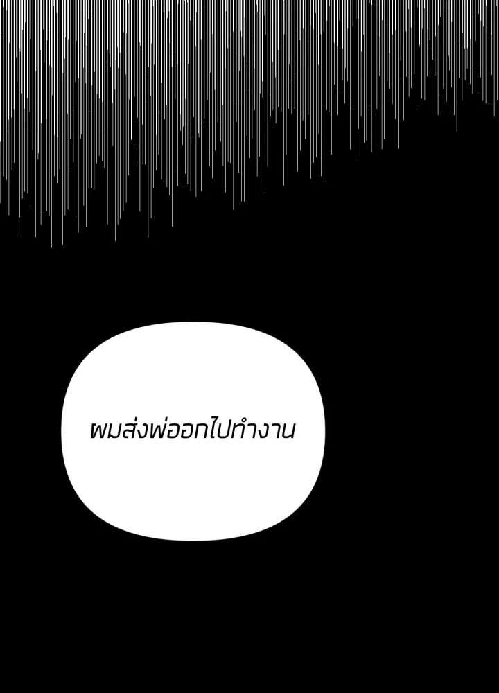 เนเธเธฃเนเธเธเธฃเธฐเธเธ 6 81