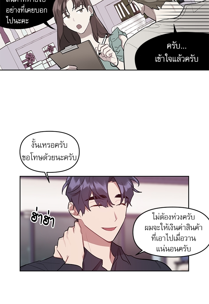 เธเธธเธ“เธฅเธนเธเธเนเธฒเธกเธฒเธ—เธณเธญเธฐเนเธฃเธเธฃเธฑเธ 6 10