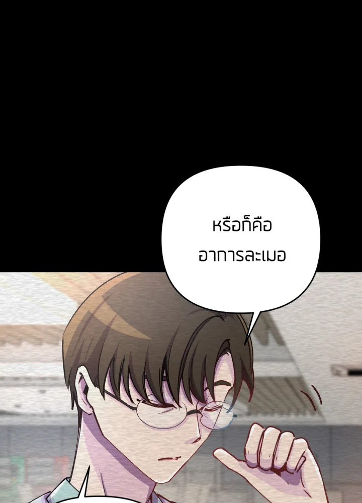 เนเธเธฃเนเธเธเธฃเธฐเธเธ 7 045