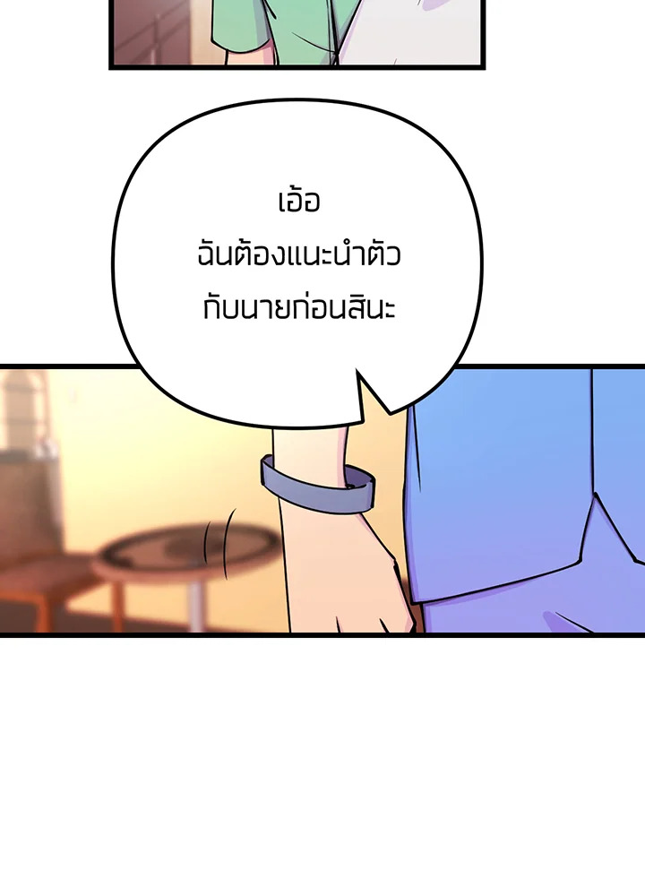 เนเธเธฃเนเธเธเธฃเธฐเธเธ 3 118