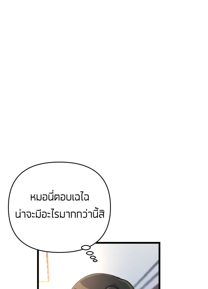 เนเธเธฃเนเธเธเธฃเธฐเธเธ 12 128