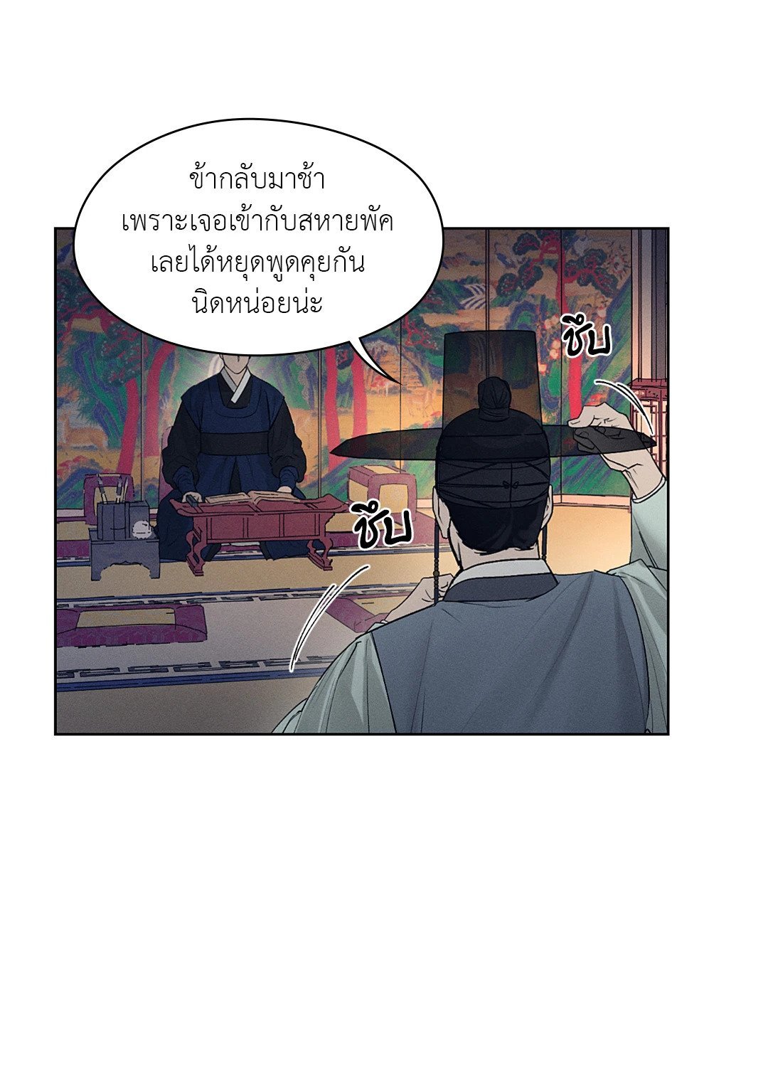 เธฃเนเธฒเธเน€เธเนเธเธชเนเธ—เธญเธขเนเธซเนเธเธขเธธเธเนเธเธเธญเธ 7 21