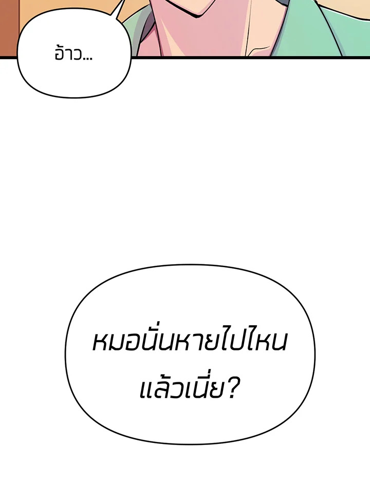 เนเธเธฃเนเธเธเธฃเธฐเธเธ 4 85