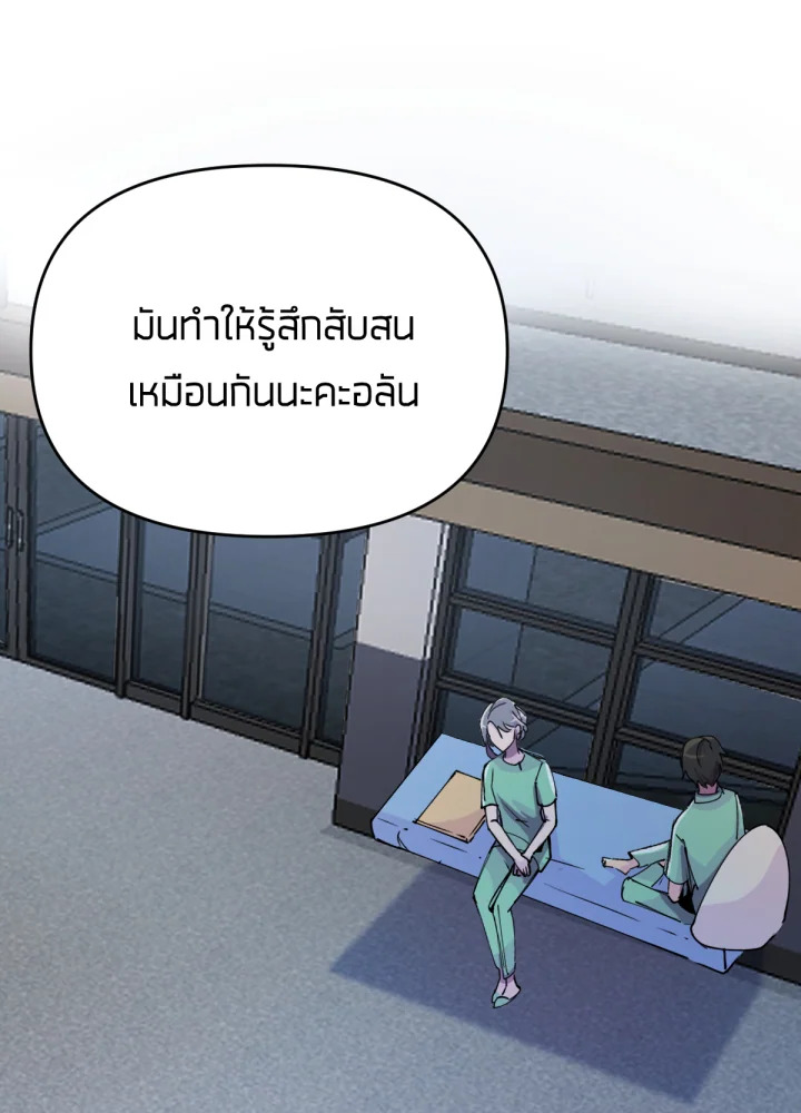 เนเธเธฃเนเธเธเธฃเธฐเธเธ 13 077