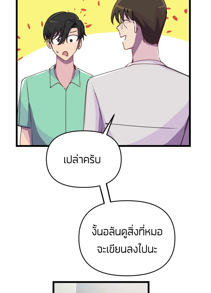 เนเธเธฃเนเธเธเธฃเธฐเธเธ 17 112