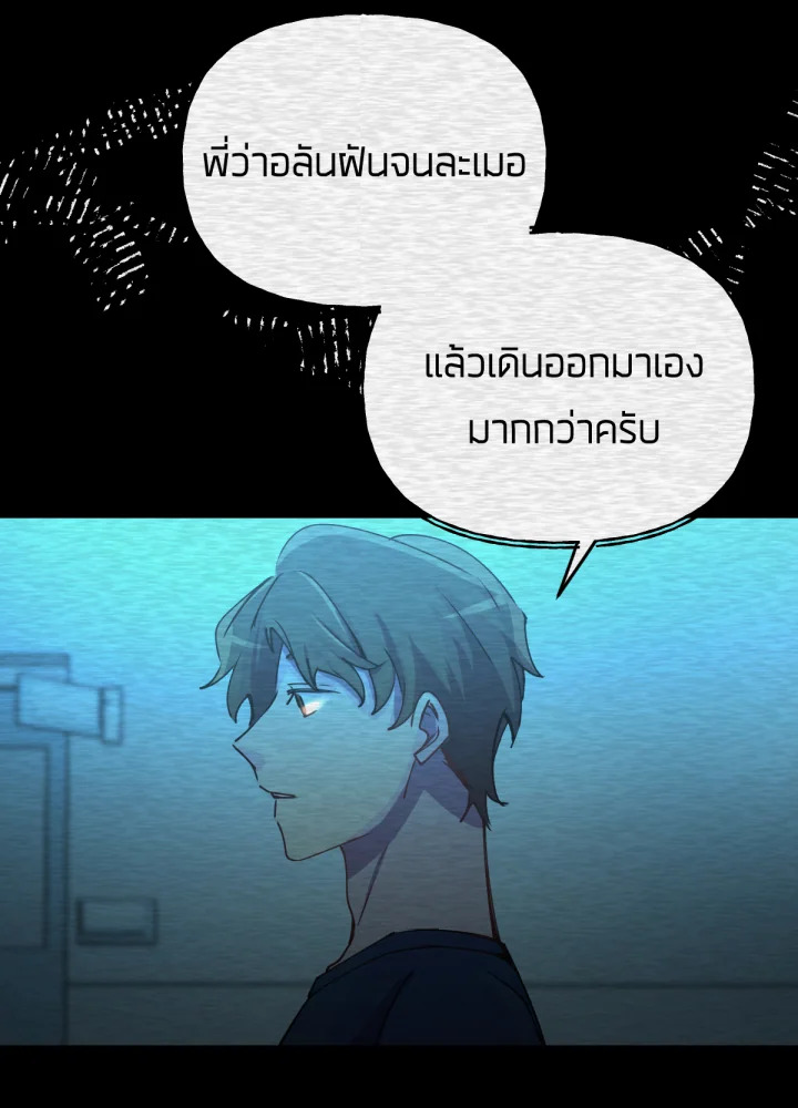 เนเธเธฃเนเธเธเธฃเธฐเธเธ 14 113