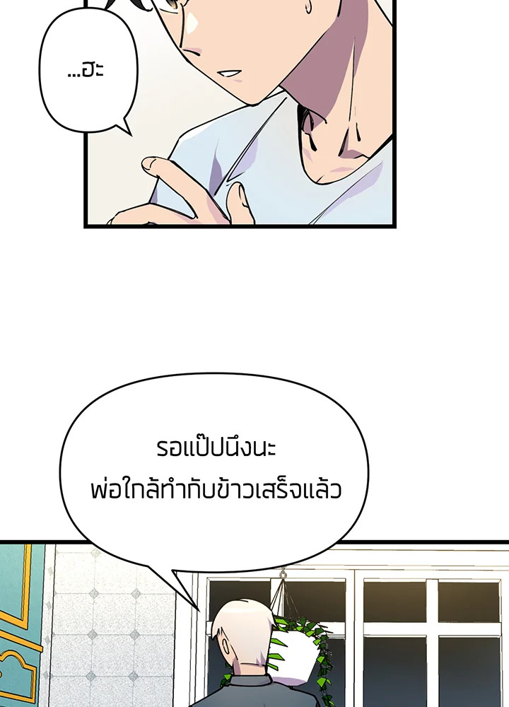 เนเธเธฃเนเธเธเธฃเธฐเธเธ 1 045