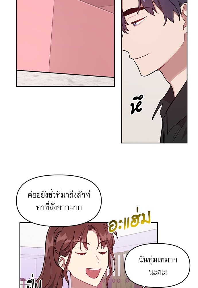 เธเธธเธ“เธฅเธนเธเธเนเธฒเธกเธฒเธ—เธณเธญเธฐเนเธฃเธเธฃเธฑเธ 13 17