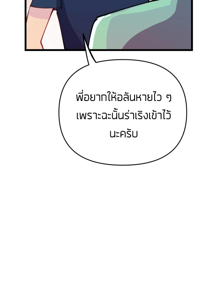 เนเธเธฃเนเธเธเธฃเธฐเธเธ 12 069