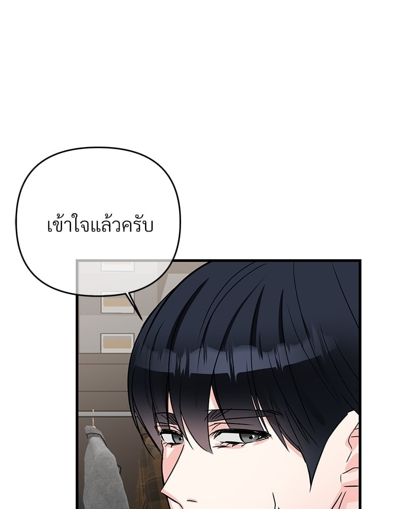 Love Without Smell เธฃเธฑเธเนเธฃเนเธเธฅเธดเนเธ 34 073