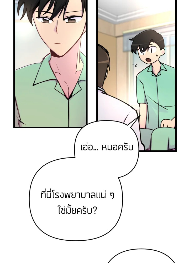 เนเธเธฃเนเธเธเธฃเธฐเธเธ 5 022