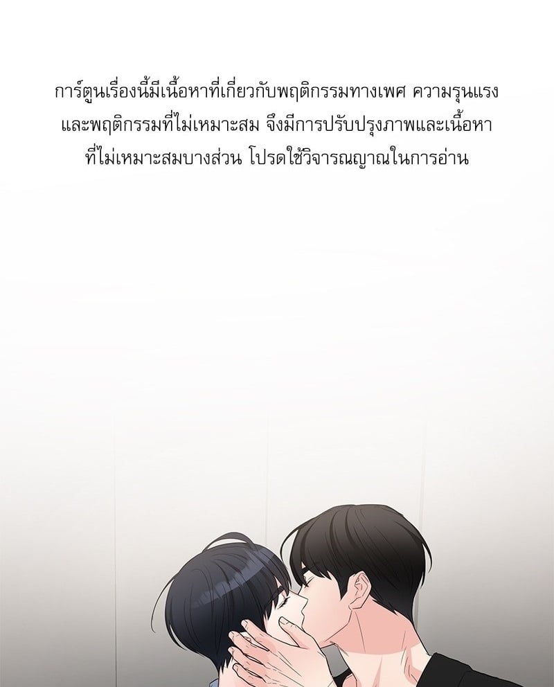 Love Without Smell เธฃเธฑเธเนเธฃเนเธเธฅเธดเนเธ 34 001