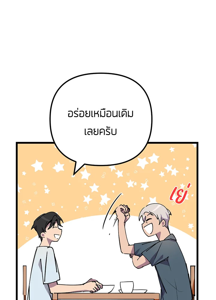 เนเธเธฃเนเธเธเธฃเธฐเธเธ 1 055