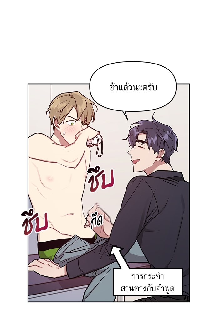 เธเธธเธ“เธฅเธนเธเธเนเธฒเธกเธฒเธ—เธณเธญเธฐเนเธฃเธเธฃเธฑเธ 7 30