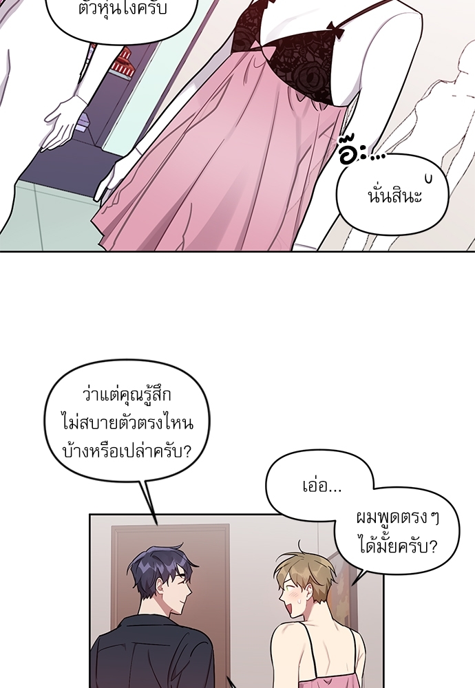 เธเธธเธ“เธฅเธนเธเธเนเธฒเธกเธฒเธ—เธณเธญเธฐเนเธฃเธเธฃเธฑเธ 16 19