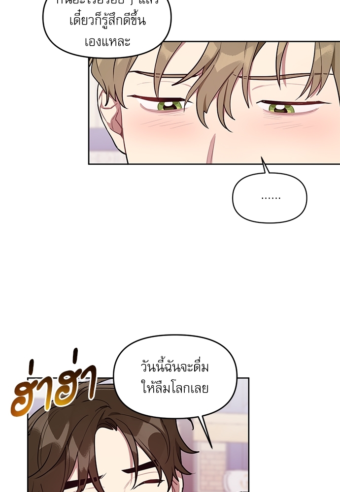 เธเธธเธ“เธฅเธนเธเธเนเธฒเธกเธฒเธ—เธณเธญเธฐเนเธฃเธเธฃเธฑเธ 19 25