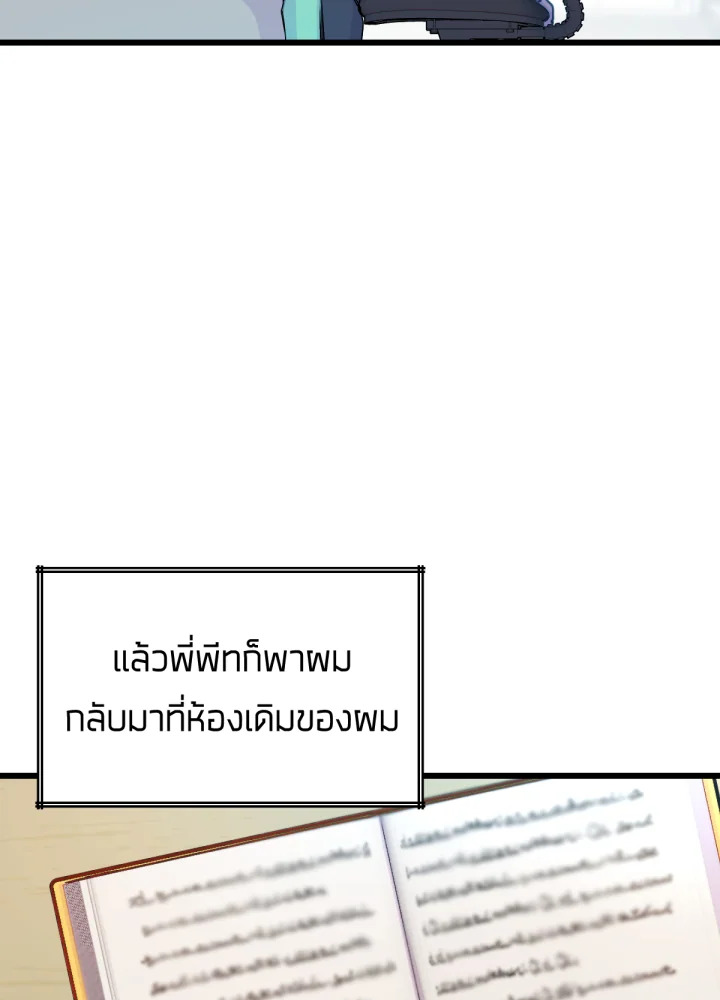 เนเธเธฃเนเธเธเธฃเธฐเธเธ 17 051