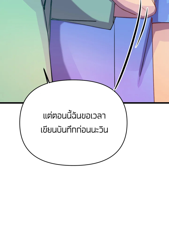 เนเธเธฃเนเธเธเธฃเธฐเธเธ 12 094