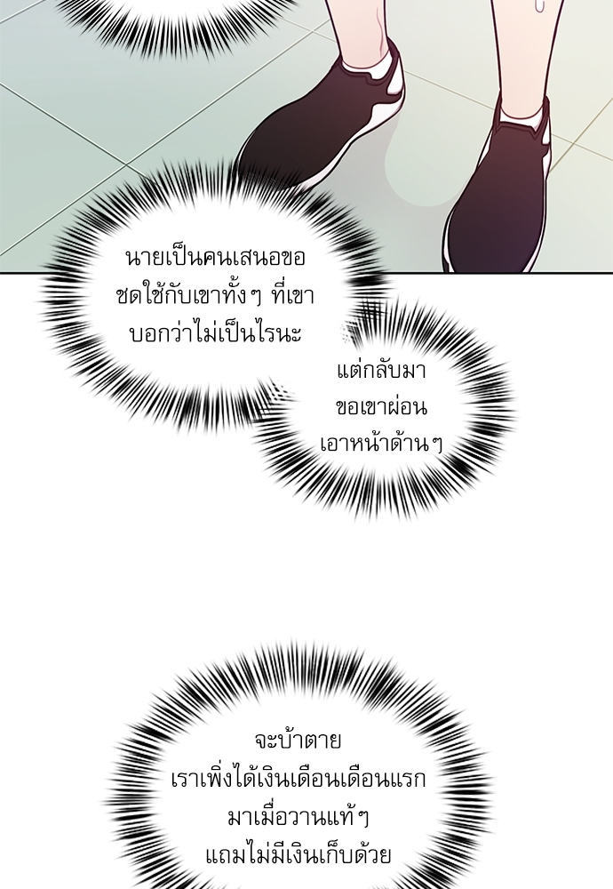 เธเธธเธ“เธฅเธนเธเธเนเธฒเธกเธฒเธ—เธณเธญเธฐเนเธฃเธเธฃเธฑเธ 4 34