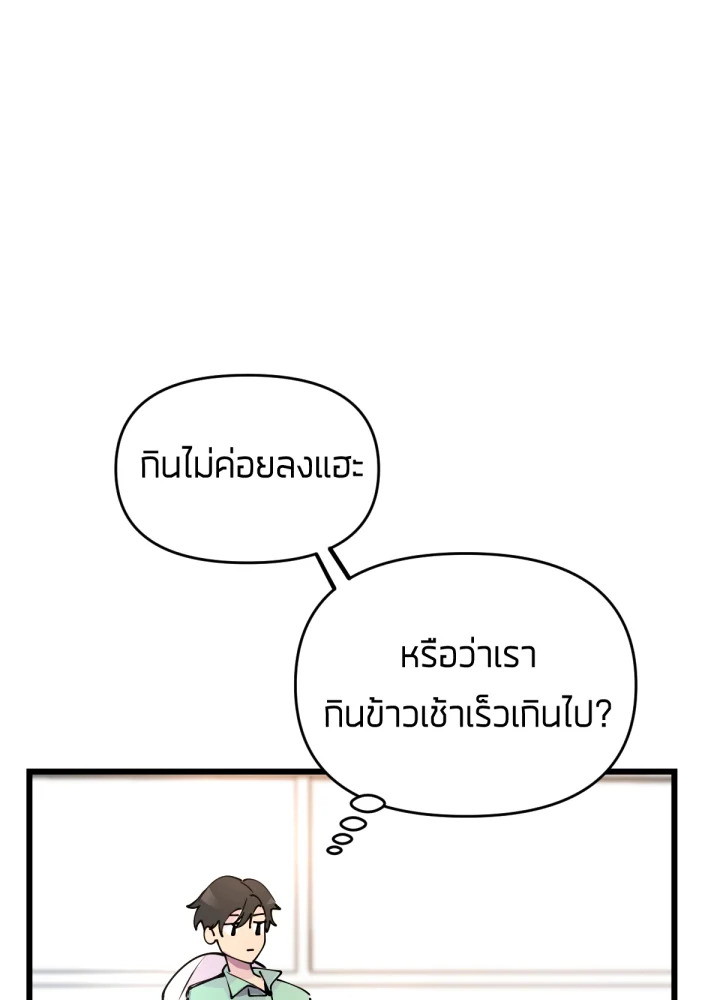 เนเธเธฃเนเธเธเธฃเธฐเธเธ 10 060