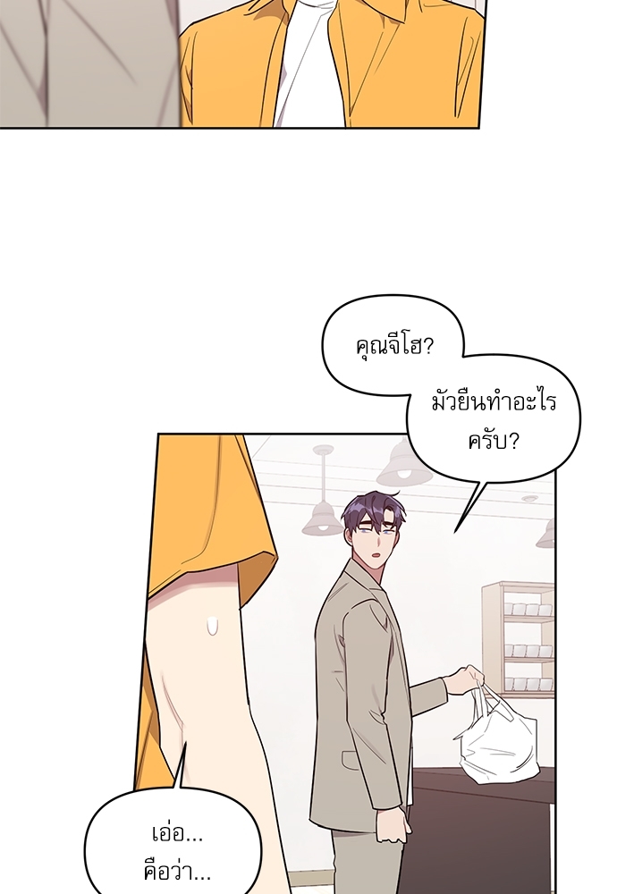 เธเธธเธ“เธฅเธนเธเธเนเธฒเธกเธฒเธ—เธณเธญเธฐเนเธฃเธเธฃเธฑเธ 23 06