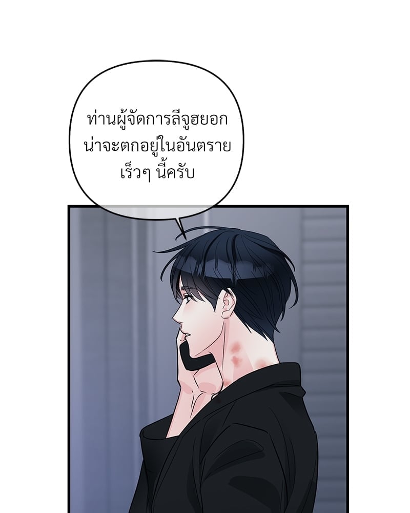 Love Without Smell เธฃเธฑเธเนเธฃเนเธเธฅเธดเนเธ 36 89