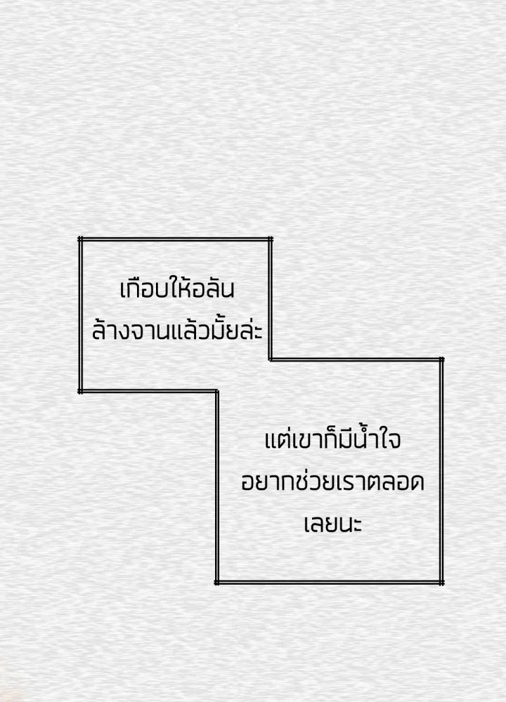 เนเธเธฃเนเธเธเธฃเธฐเธเธ 9 36