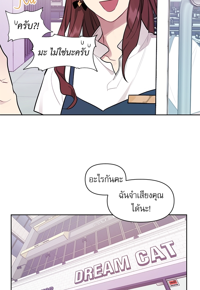 เธเธธเธ“เธฅเธนเธเธเนเธฒเธกเธฒเธ—เธณเธญเธฐเนเธฃเธเธฃเธฑเธ 1 20