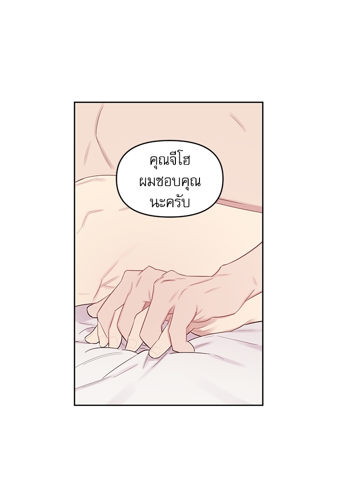 เธเธธเธ“เธฅเธนเธเธเนเธฒเธกเธฒเธ—เธณเธญเธฐเนเธฃเธเธฃเธฑเธ 24 13