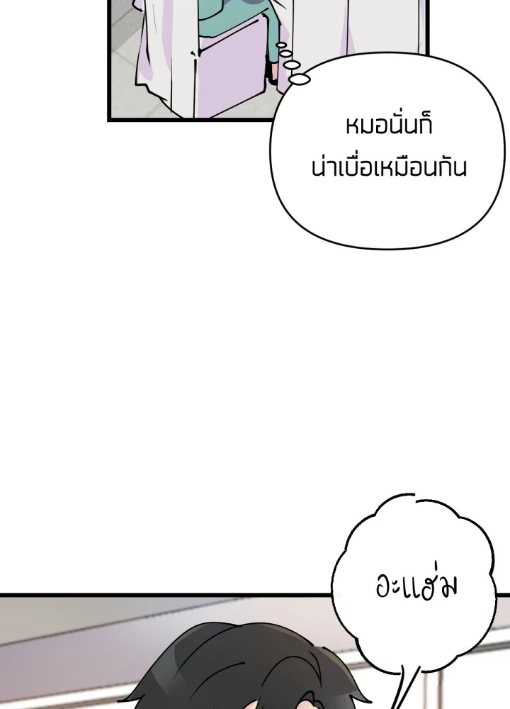 เนเธเธฃเนเธเธเธฃเธฐเธเธ 10 075