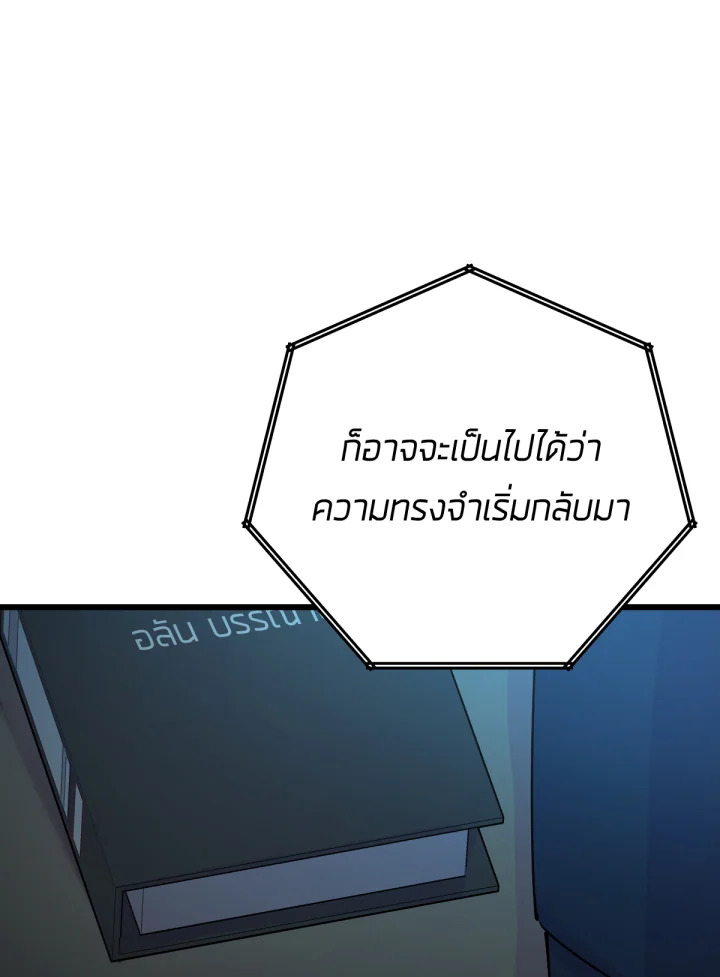 เนเธเธฃเนเธเธเธฃเธฐเธเธ 15 126