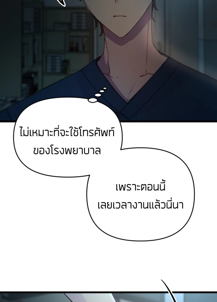 เนเธเธฃเนเธเธเธฃเธฐเธเธ 15 115