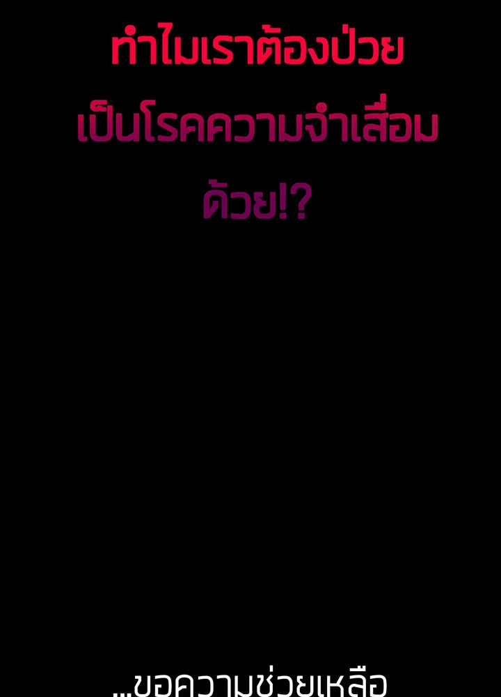 เนเธเธฃเนเธเธเธฃเธฐเธเธ 3 080