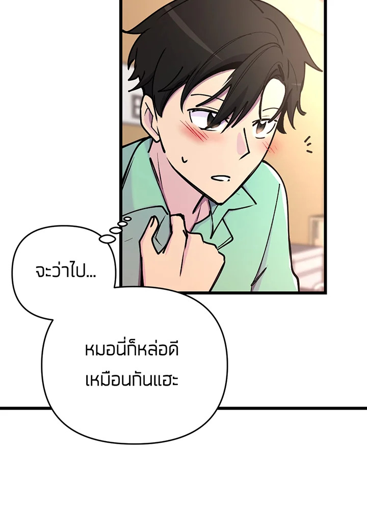 เนเธเธฃเนเธเธเธฃเธฐเธเธ 4 38