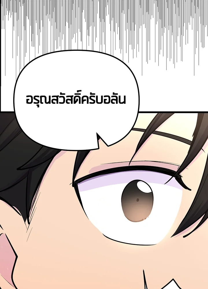 เนเธเธฃเนเธเธเธฃเธฐเธเธ 4 68