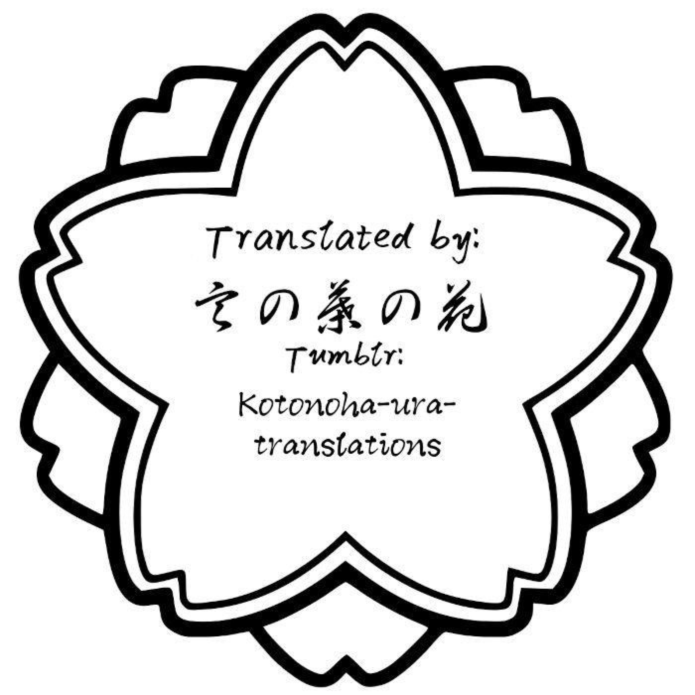Ani wo Yome ni Metorimasu ~Kondo wa Tebanasanai 1 02