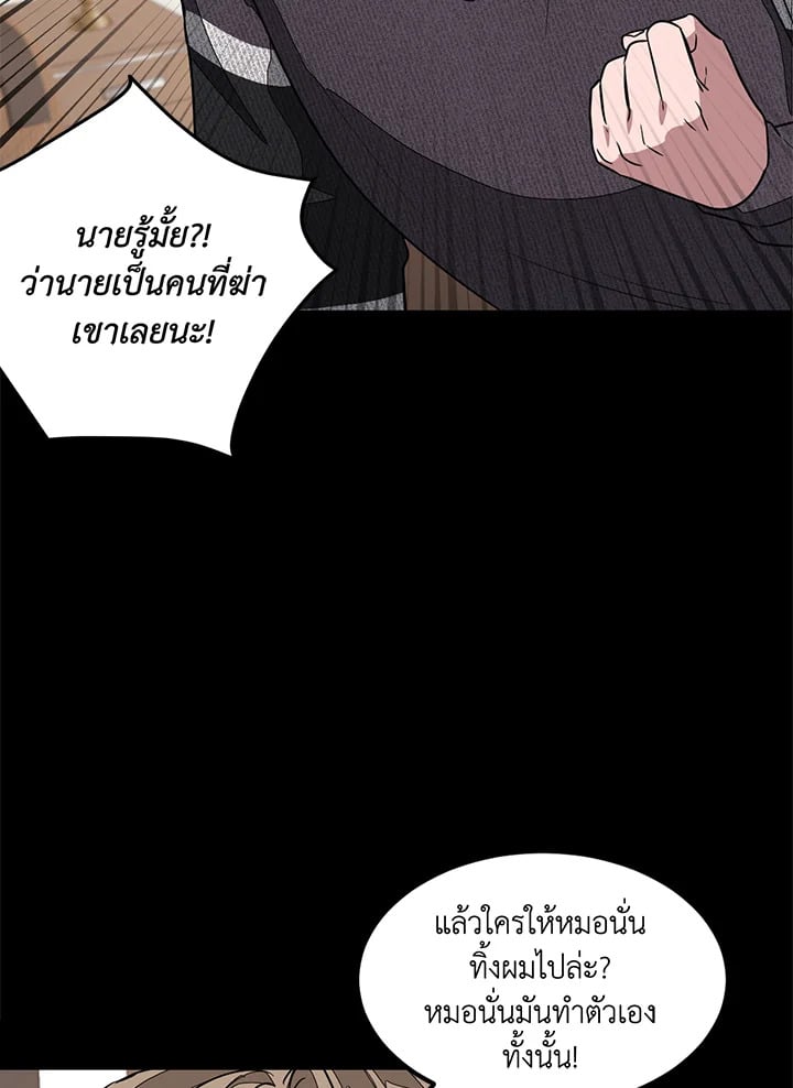 อีกครั้งกับนาย 2 064