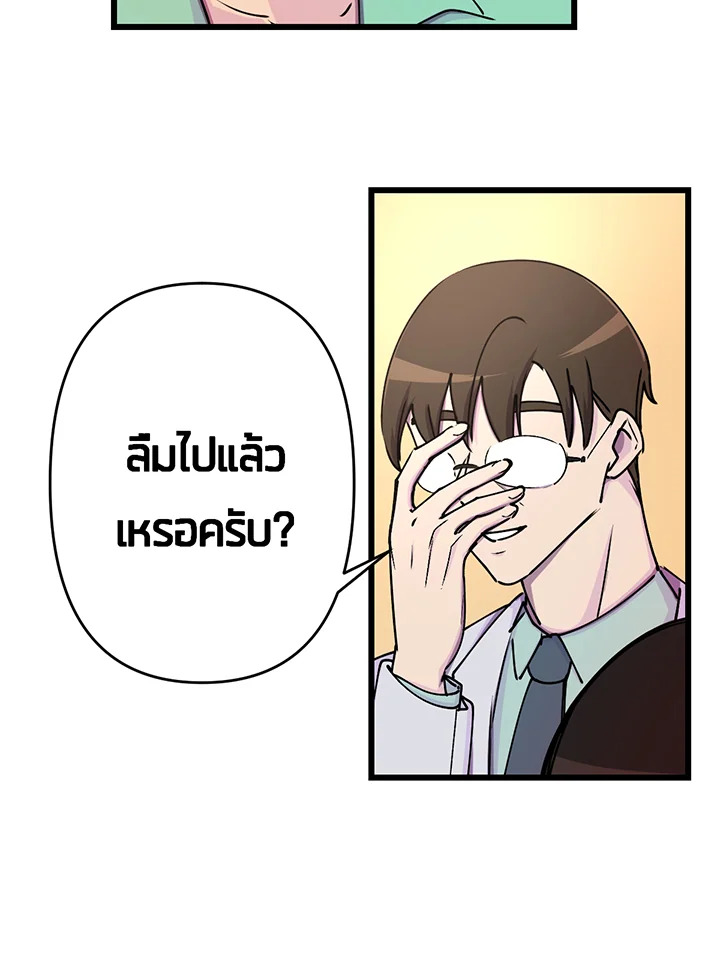 เนเธเธฃเนเธเธเธฃเธฐเธเธ 4 78