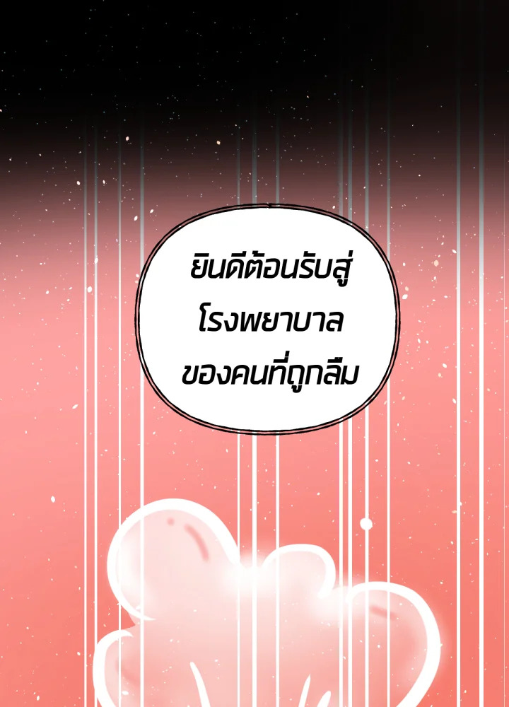 เนเธเธฃเนเธเธเธฃเธฐเธเธ 10 072