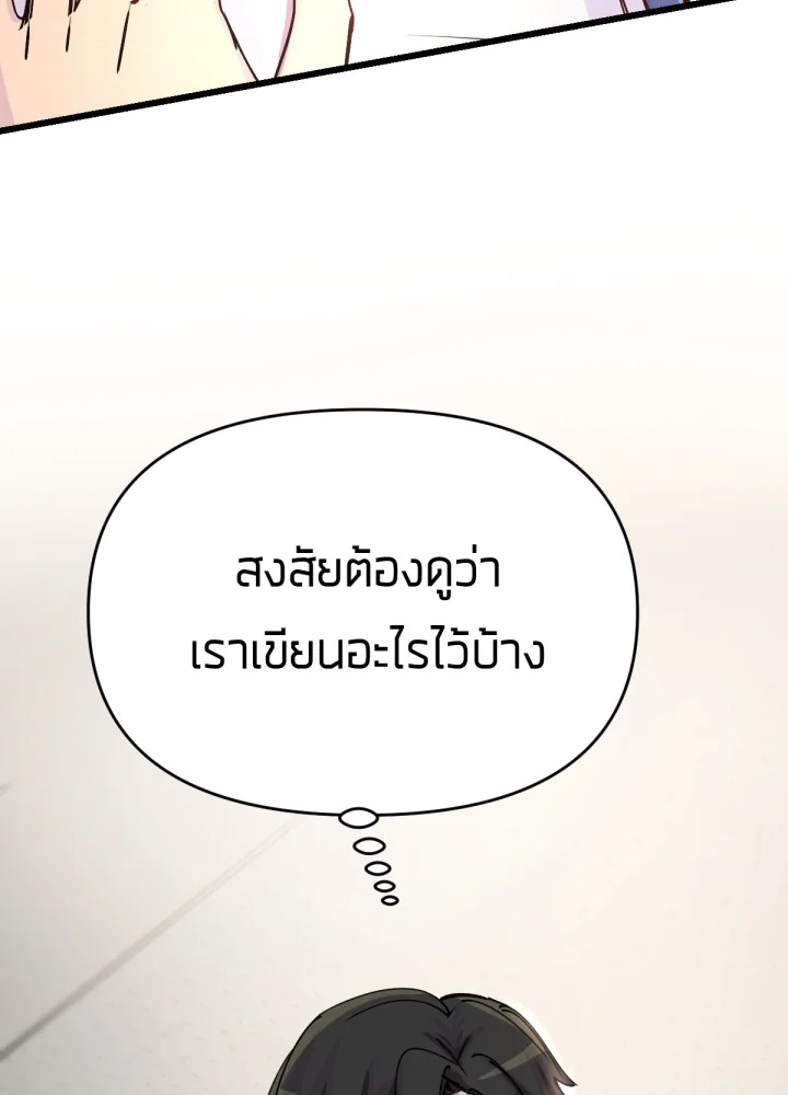 เนเธเธฃเนเธเธเธฃเธฐเธเธ 16 015