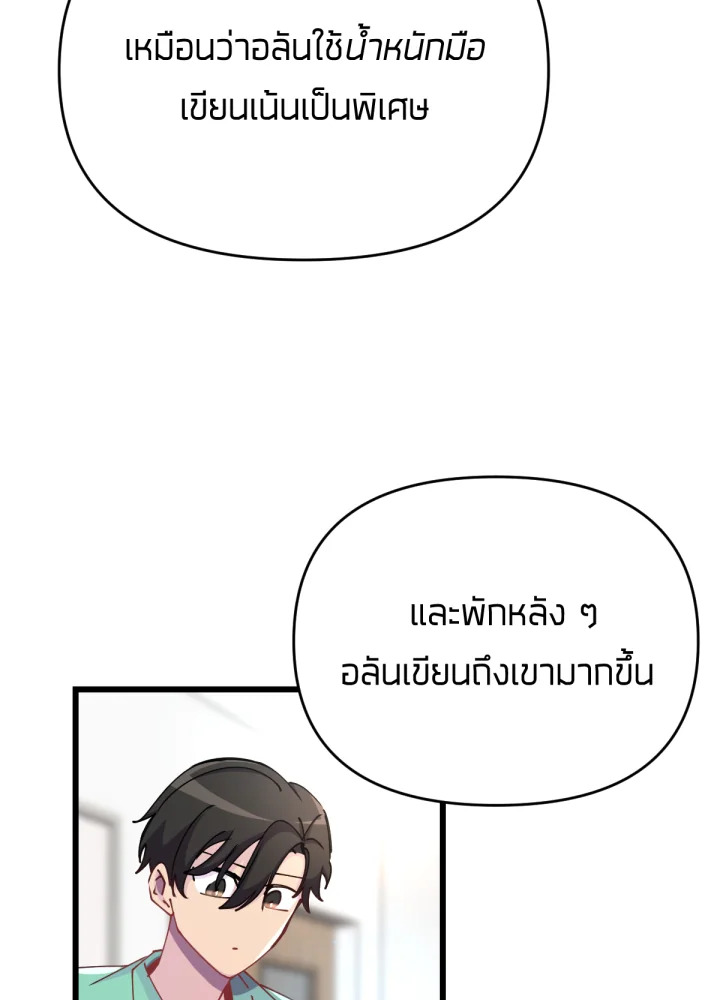 เนเธเธฃเนเธเธเธฃเธฐเธเธ 17 081