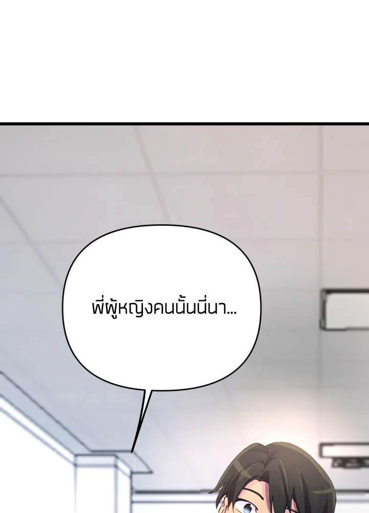 เนเธเธฃเนเธเธเธฃเธฐเธเธ 12 143