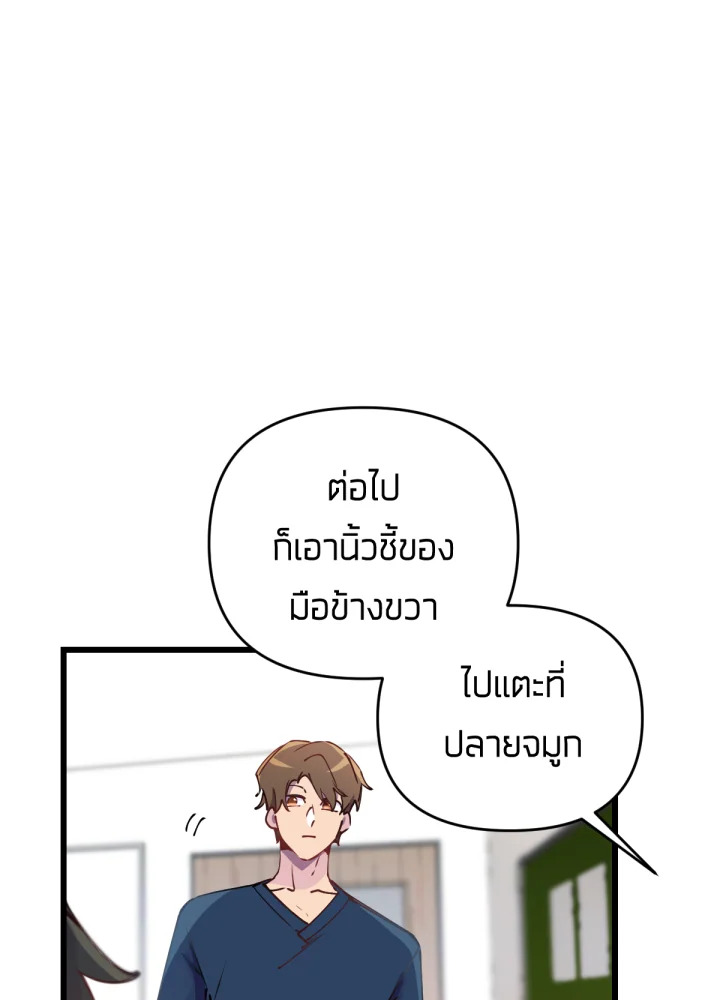 เนเธเธฃเนเธเธเธฃเธฐเธเธ 11 012