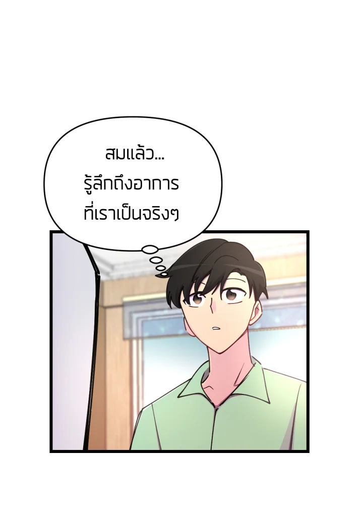 เนเธเธฃเนเธเธเธฃเธฐเธเธ 5 018