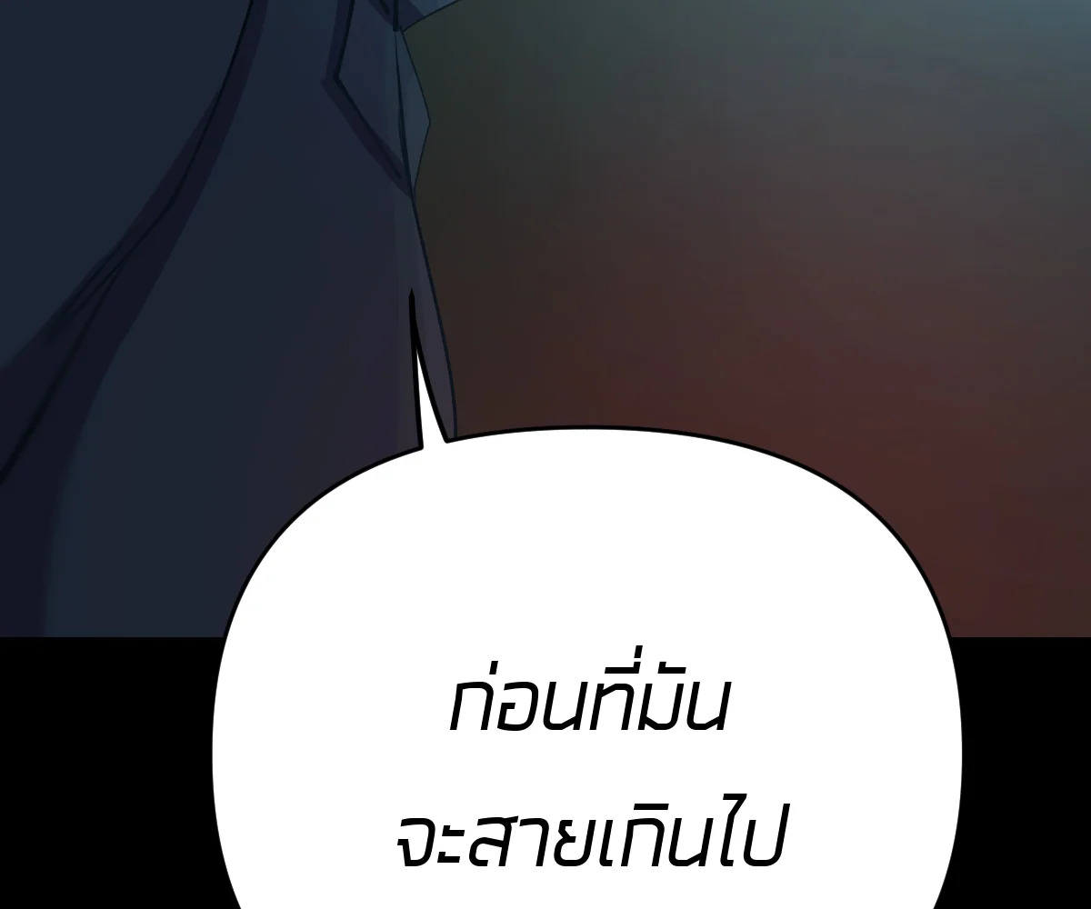 เนเธเธฃเนเธเธเธฃเธฐเธเธ 14 031