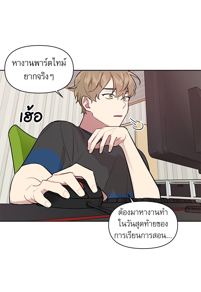 เธเธธเธ“เธฅเธนเธเธเนเธฒเธกเธฒเธ—เธณเธญเธฐเนเธฃเธเธฃเธฑเธ 1 06