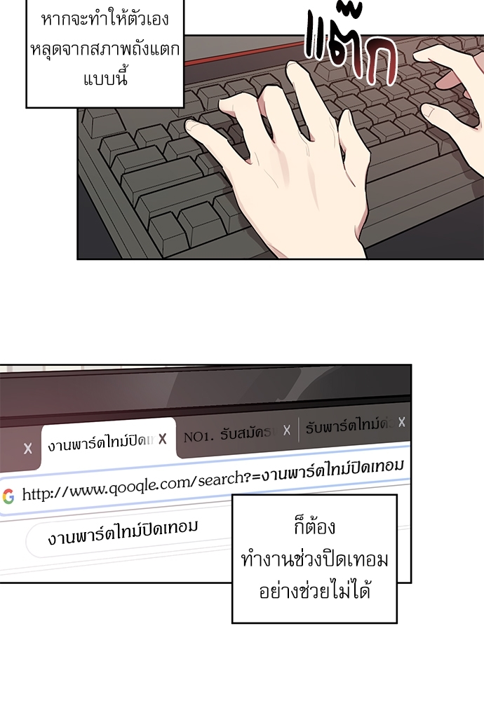 เธเธธเธ“เธฅเธนเธเธเนเธฒเธกเธฒเธ—เธณเธญเธฐเนเธฃเธเธฃเธฑเธ 1 05