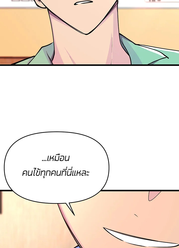 เนเธเธฃเนเธเธเธฃเธฐเธเธ 4 57